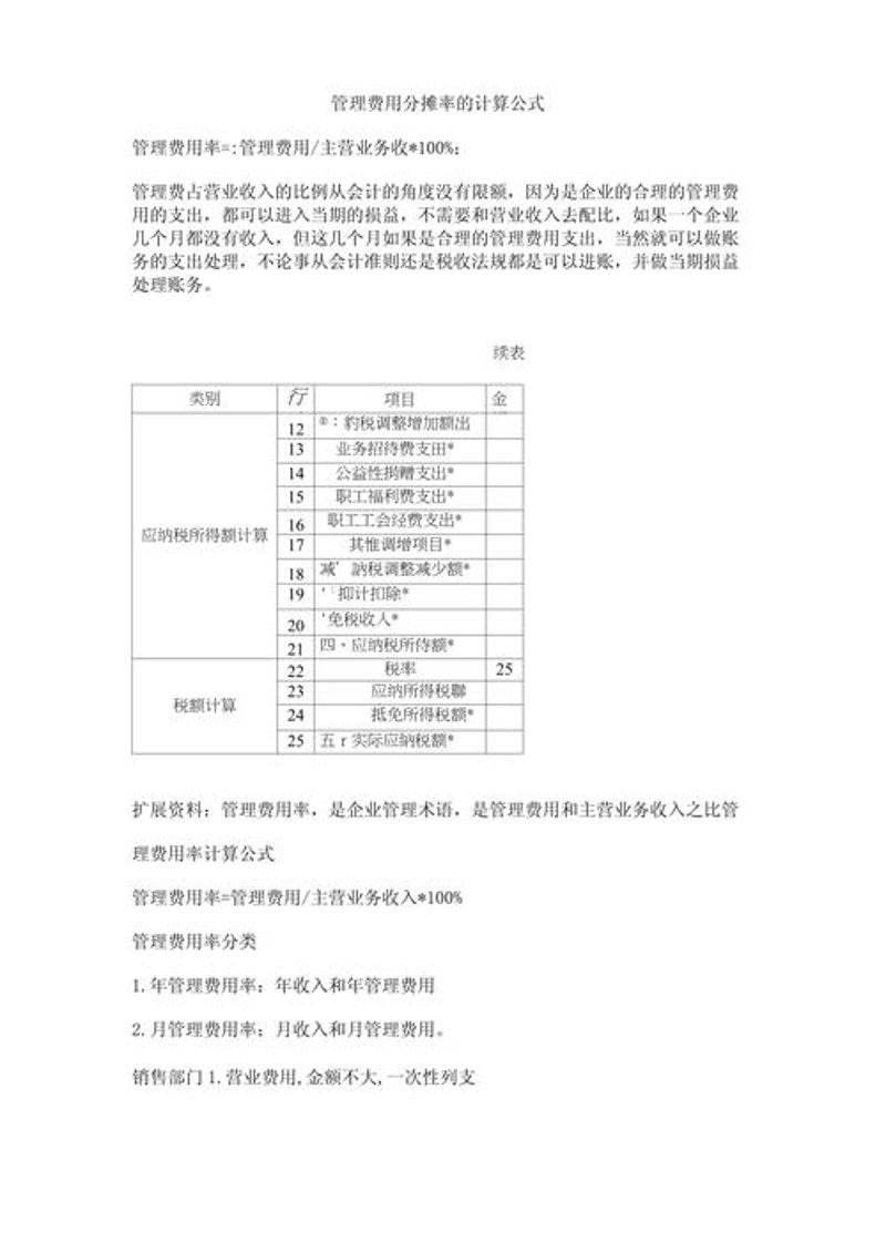 唐山生活网：您的城市导航
